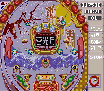 Pachinko Ren-chan Tengoku - Super CR Special (Japan) screen shot game playing